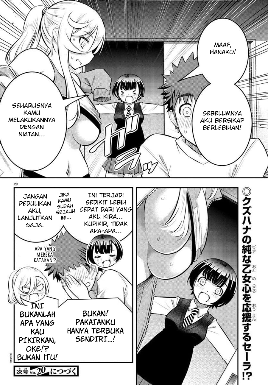 Yankee JK Kuzuhana-chan